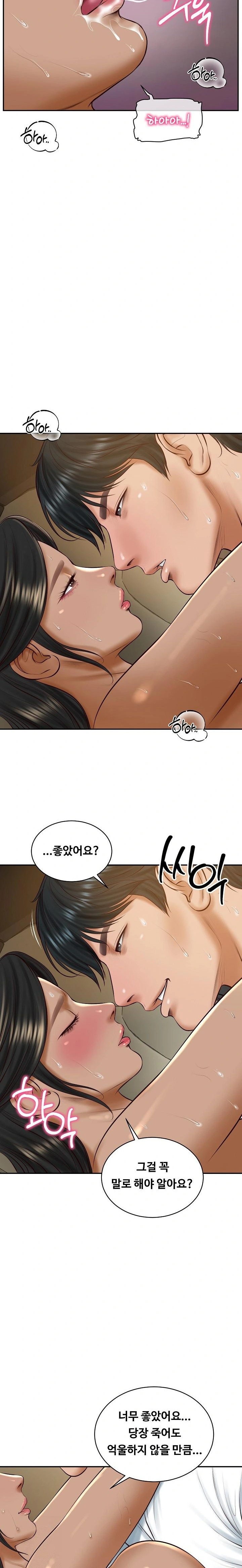 The Billionaire’s Monster Cock Son-In-Law Raw Chapter 55 - Page 15