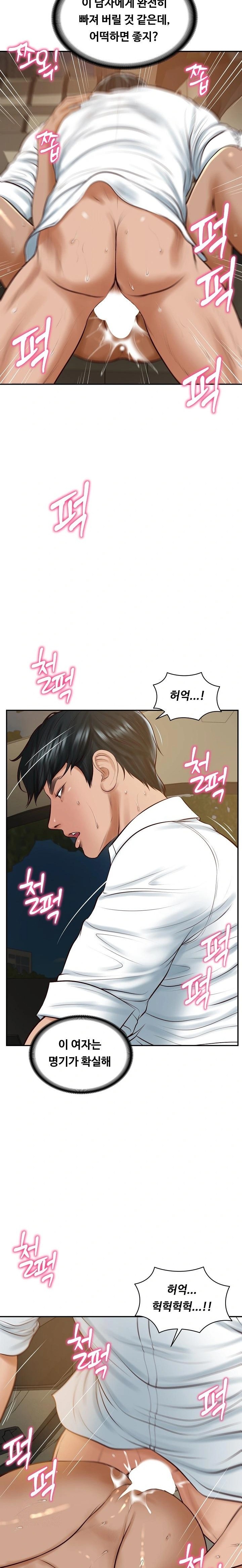 The Billionaire’s Monster Cock Son-In-Law Raw Chapter 55 - Page 8