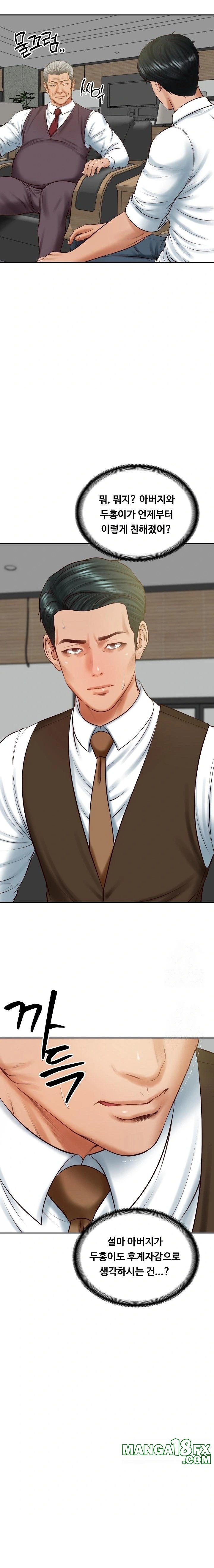 The Billionaire’s Monster Cock Son-In-Law Raw Chapter 56 - Page 10