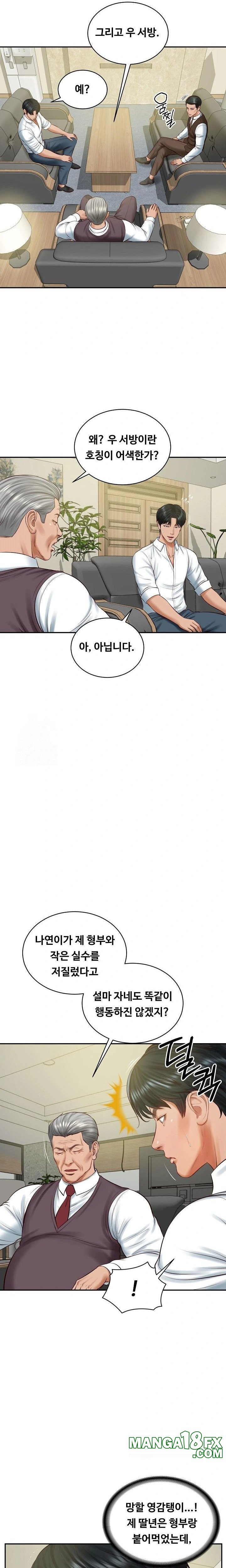 The Billionaire’s Monster Cock Son-In-Law Raw Chapter 56 - Page 11