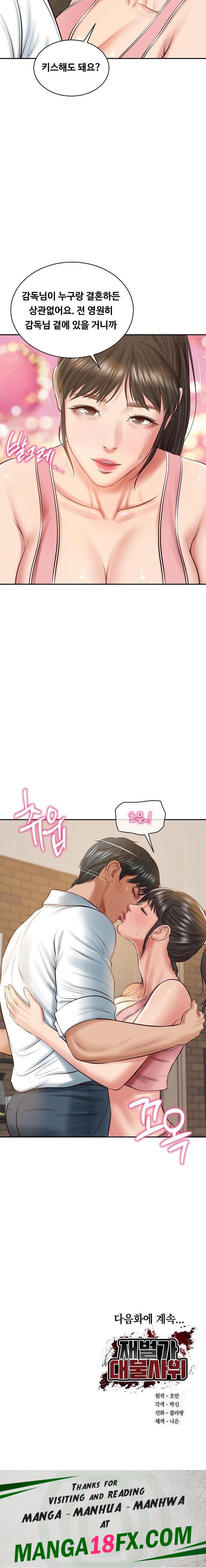 The Billionaire’s Monster Cock Son-In-Law Raw Chapter 56 - Page 23