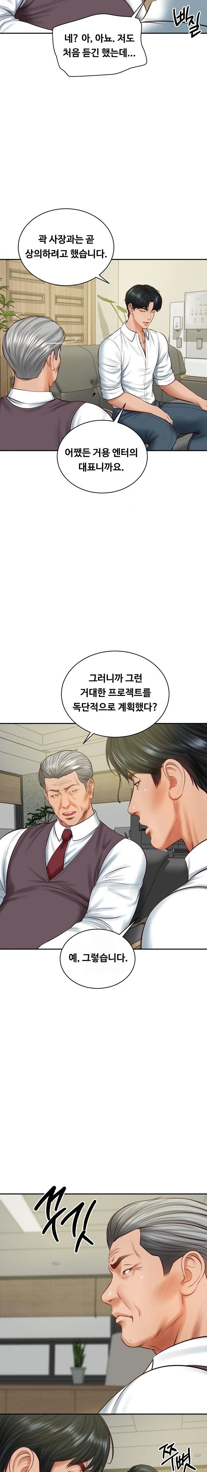 The Billionaire’s Monster Cock Son-In-Law Raw Chapter 56 - Page 8