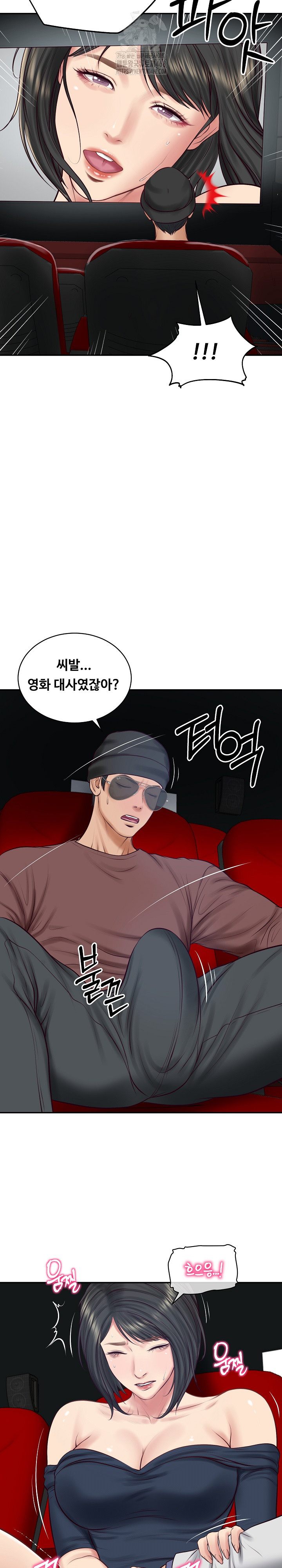 The Billionaire’s Monster Cock Son-In-Law Raw Chapter 57 - Page 25