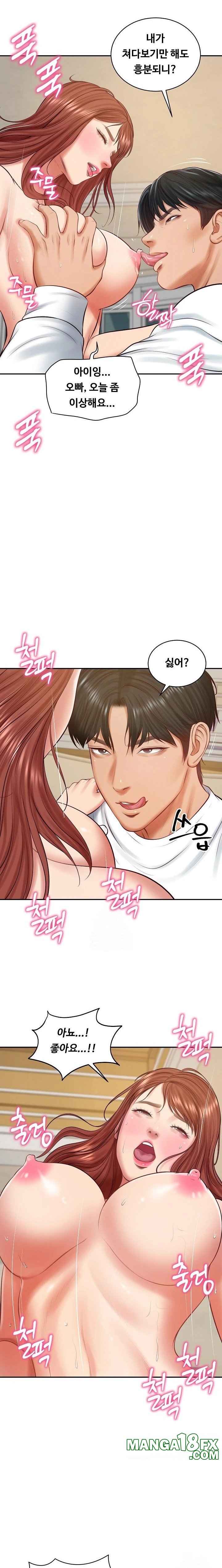 The Billionaire’s Monster Cock Son-In-Law Raw Chapter 58 - Page 15