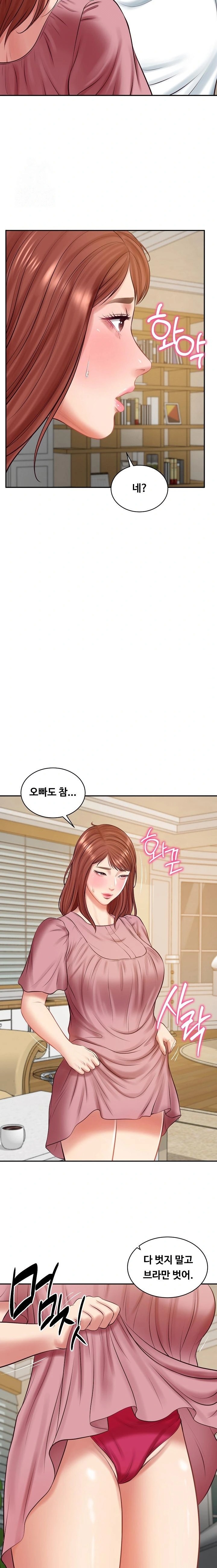 The Billionaire’s Monster Cock Son-In-Law Raw Chapter 58 - Page 8