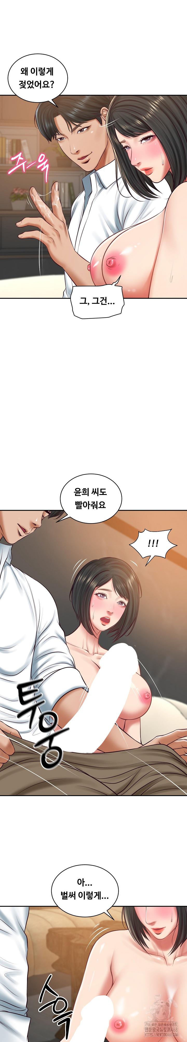 The Billionaire’s Monster Cock Son-In-Law Raw Chapter 59 - Page 14