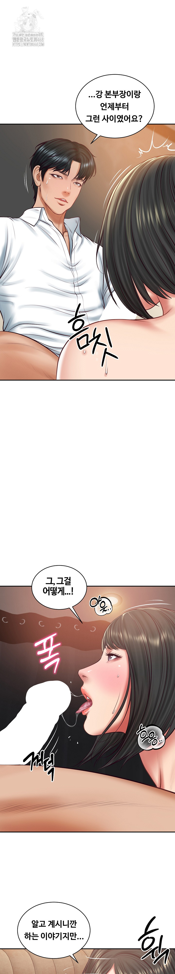 The Billionaire’s Monster Cock Son-In-Law Raw Chapter 59 - Page 16