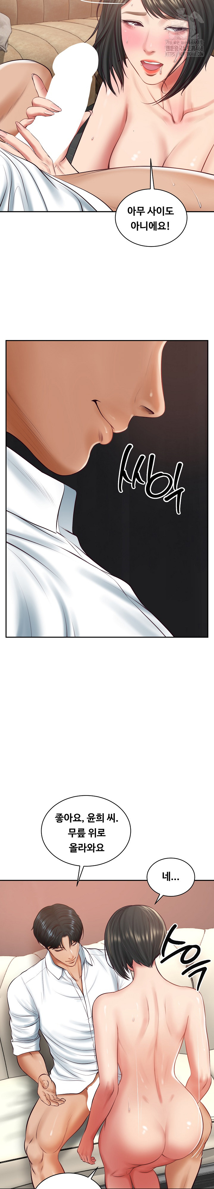 The Billionaire’s Monster Cock Son-In-Law Raw Chapter 59 - Page 17