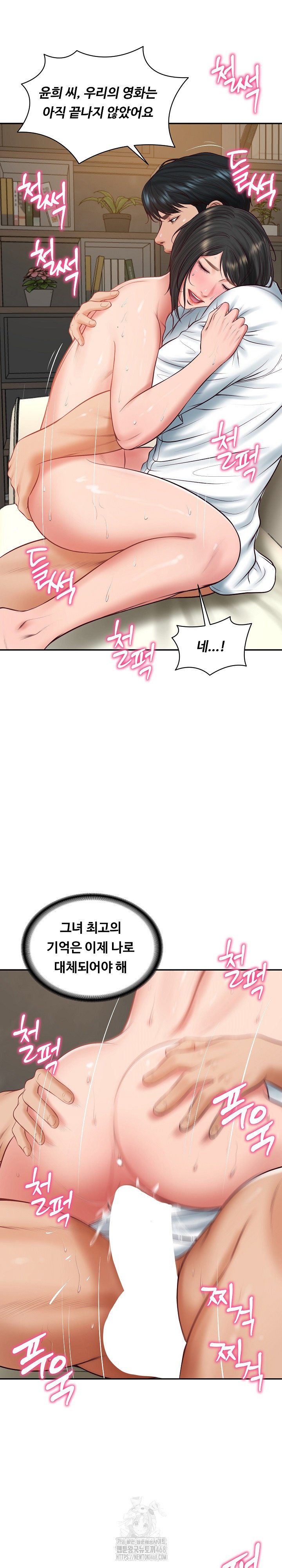 The Billionaire’s Monster Cock Son-In-Law Raw Chapter 59 - Page 25