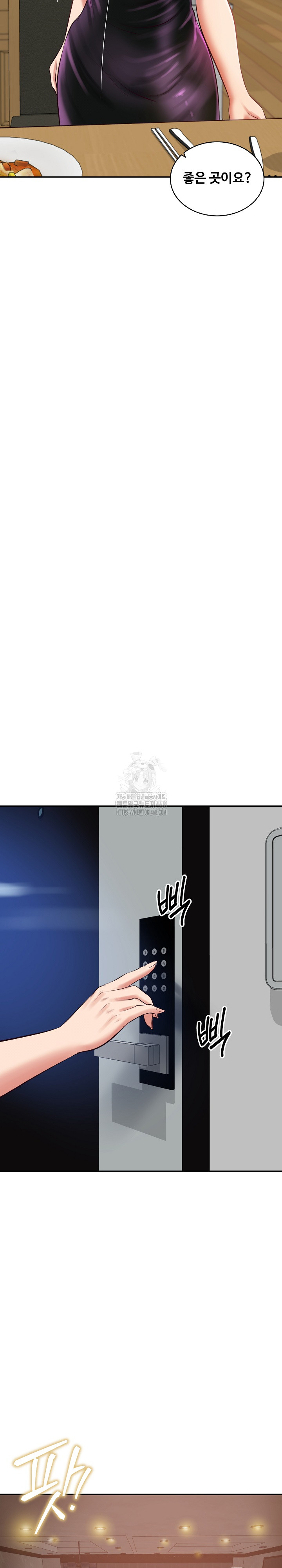 The Billionaire’s Monster Cock Son-In-Law Raw Chapter 59 - Page 7