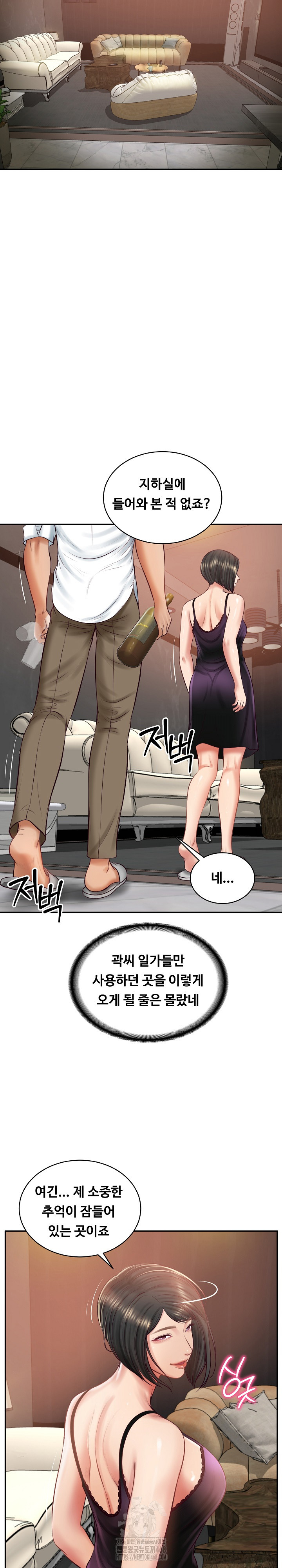 The Billionaire’s Monster Cock Son-In-Law Raw Chapter 59 - Page 8