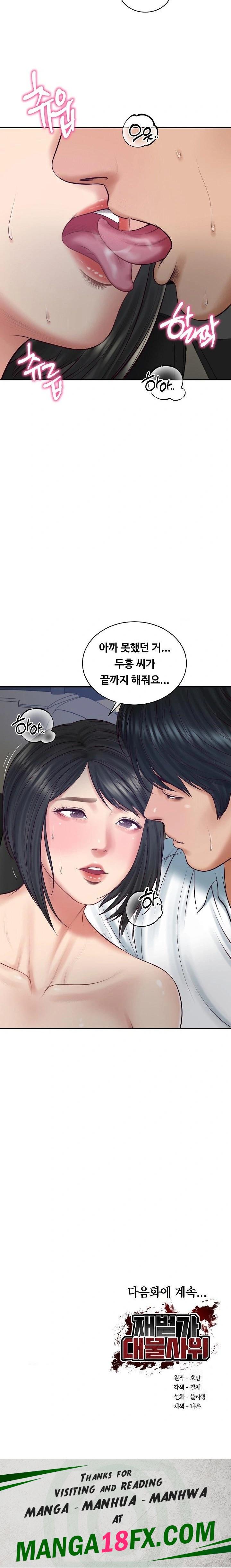 The Billionaire’s Monster Cock Son-In-Law Raw Chapter 60 - Page 23