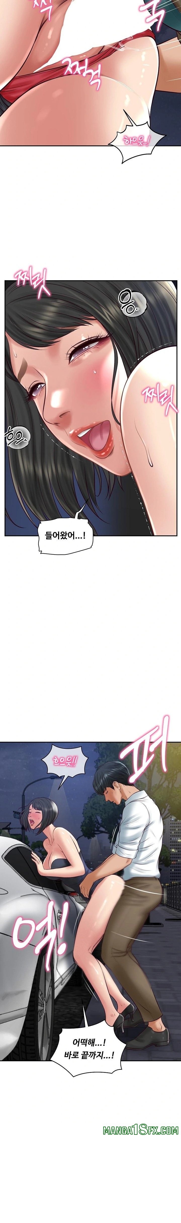 The Billionaire’s Monster Cock Son-In-Law Raw Chapter 61 - Page 13