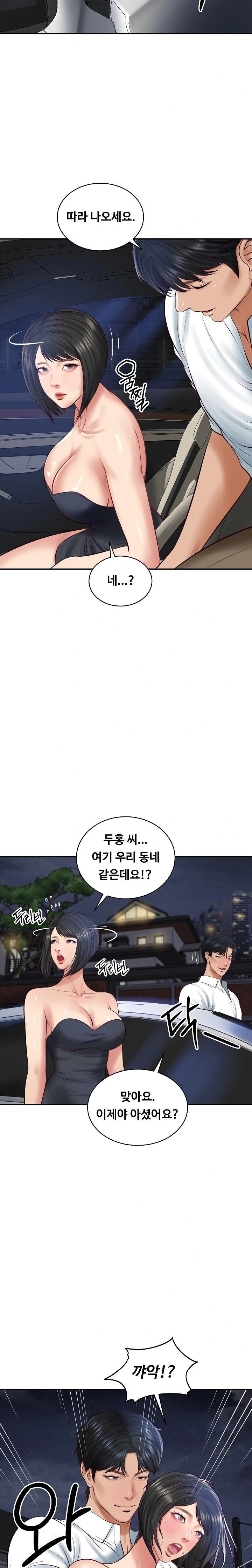 The Billionaire’s Monster Cock Son-In-Law Raw Chapter 61 - Page 4