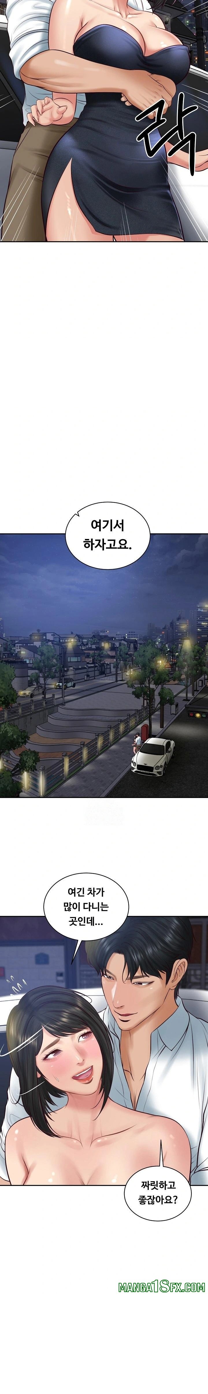 The Billionaire’s Monster Cock Son-In-Law Raw Chapter 61 - Page 5