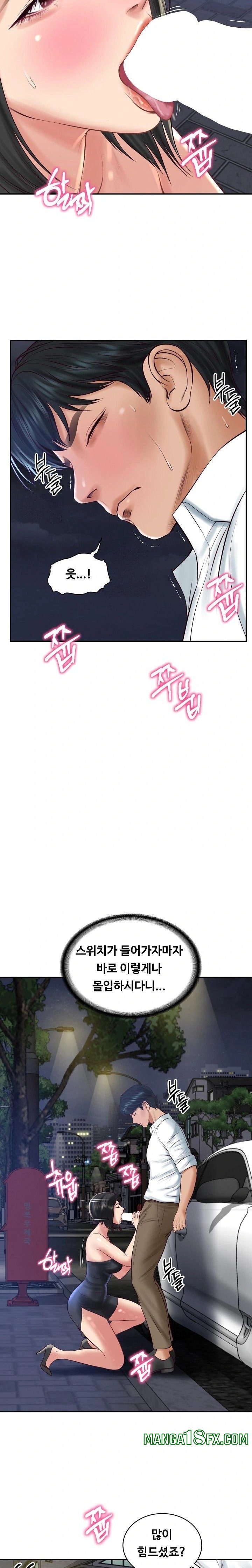 The Billionaire’s Monster Cock Son-In-Law Raw Chapter 61 - Page 8