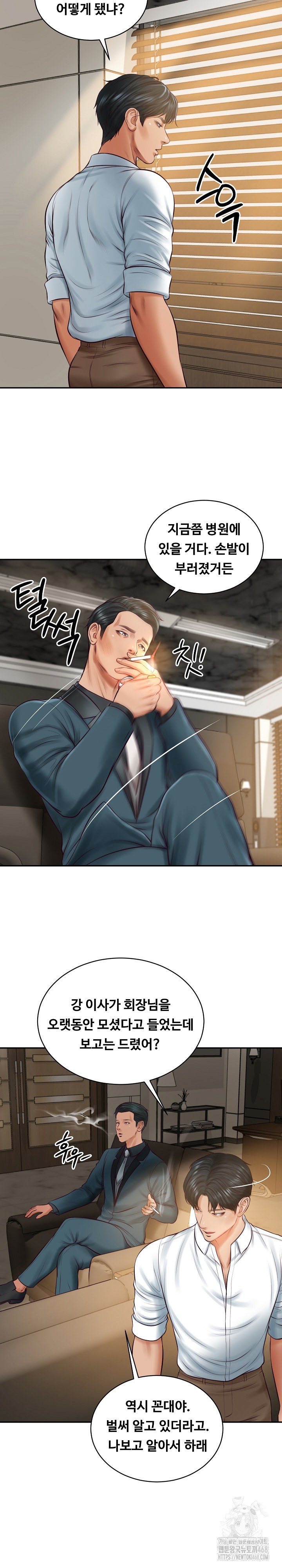 The Billionaire’s Monster Cock Son-In-Law Raw Chapter 62 - Page 13