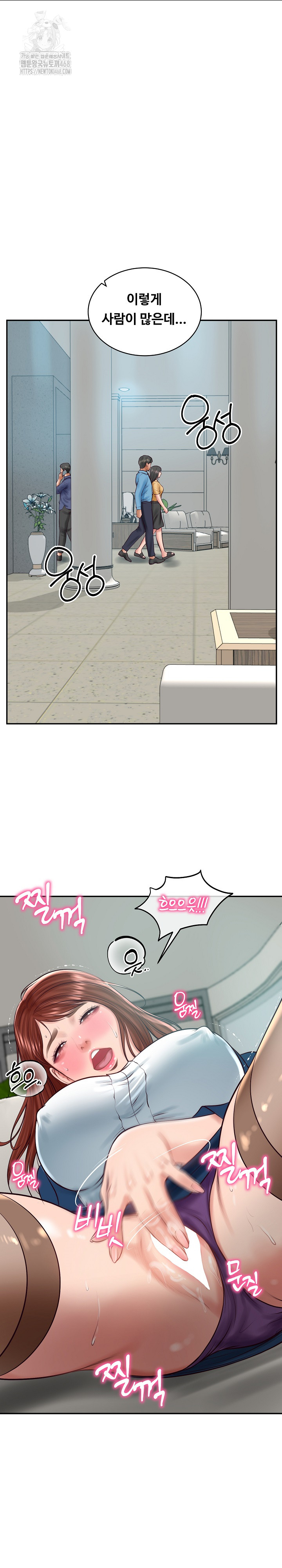 The Billionaire’s Monster Cock Son-In-Law Raw Chapter 62 - Page 28