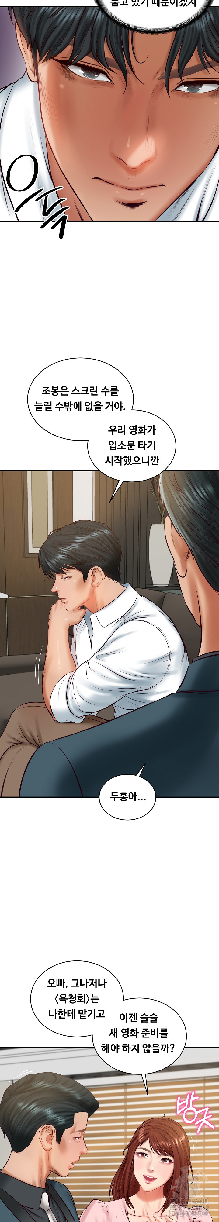 The Billionaire’s Monster Cock Son-In-Law Raw Chapter 62 - Page 8