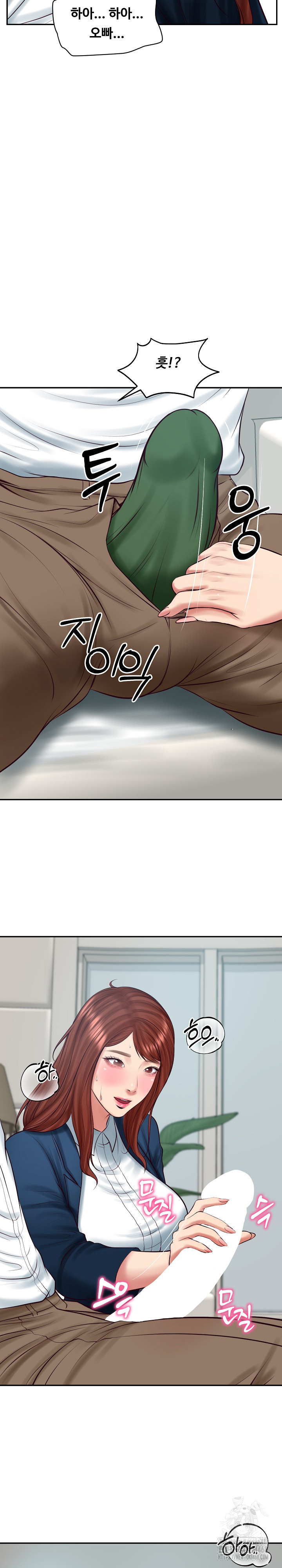 The Billionaire’s Monster Cock Son-In-Law Raw Chapter 63 - Page 11