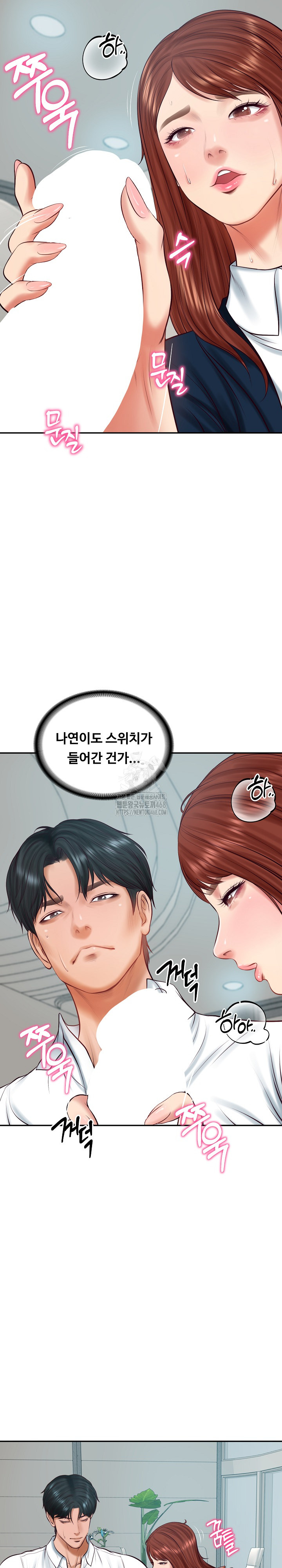 The Billionaire’s Monster Cock Son-In-Law Raw Chapter 63 - Page 12