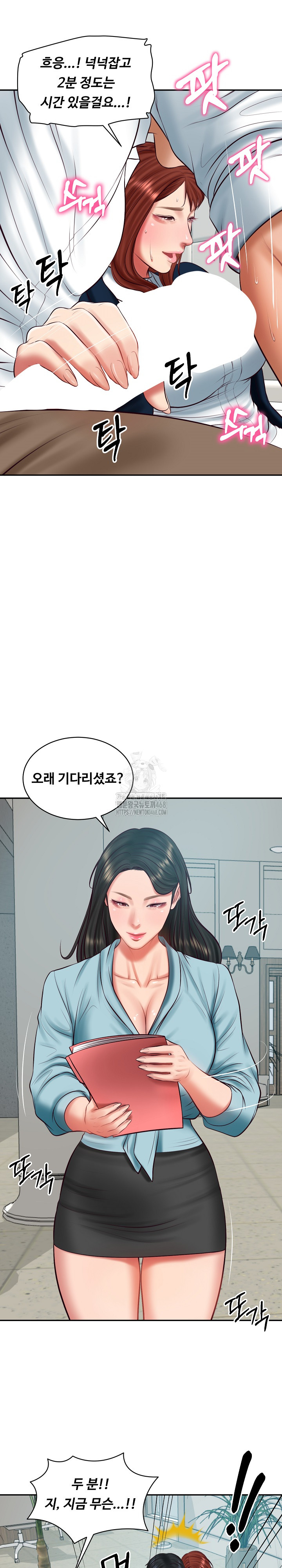 The Billionaire’s Monster Cock Son-In-Law Raw Chapter 63 - Page 15