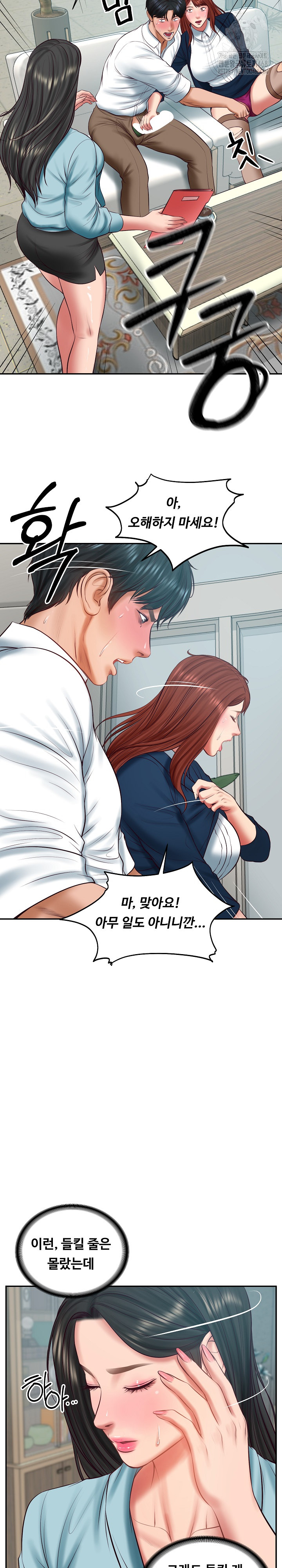 The Billionaire’s Monster Cock Son-In-Law Raw Chapter 63 - Page 16