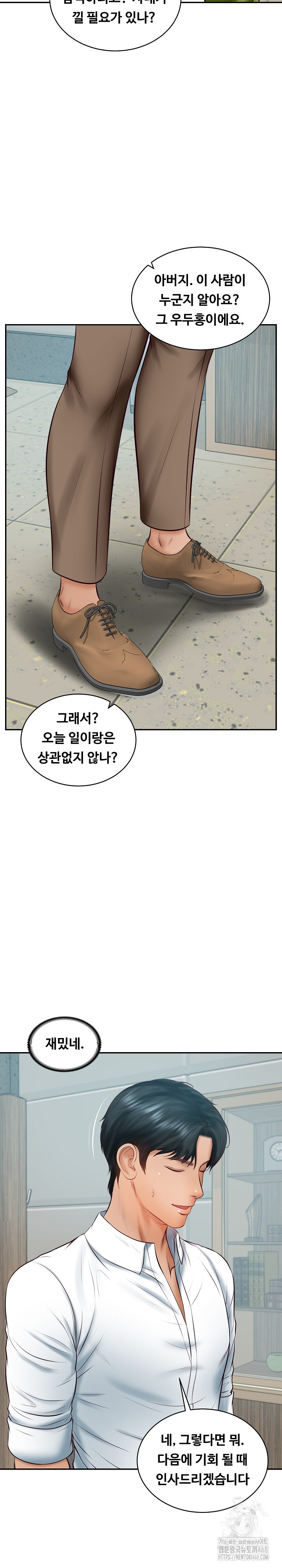 The Billionaire’s Monster Cock Son-In-Law Raw Chapter 63 - Page 24