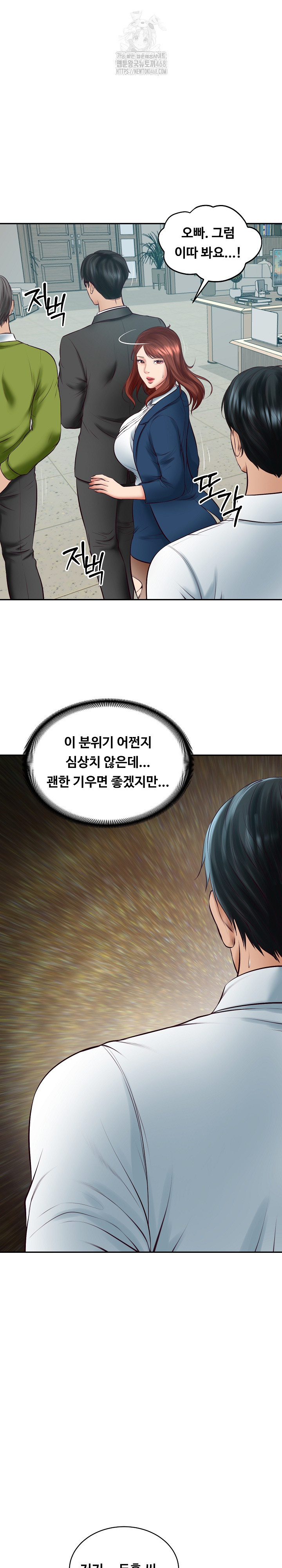 The Billionaire’s Monster Cock Son-In-Law Raw Chapter 63 - Page 25