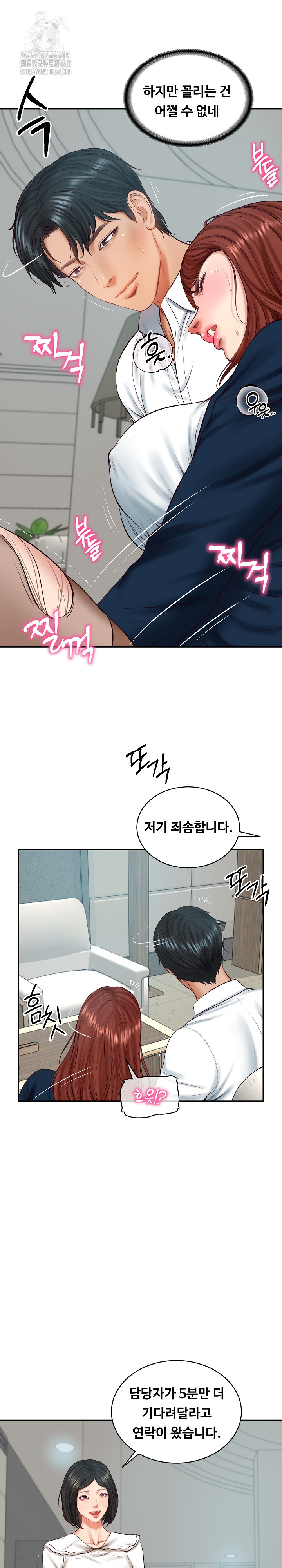 The Billionaire’s Monster Cock Son-In-Law Raw Chapter 63 - Page 8