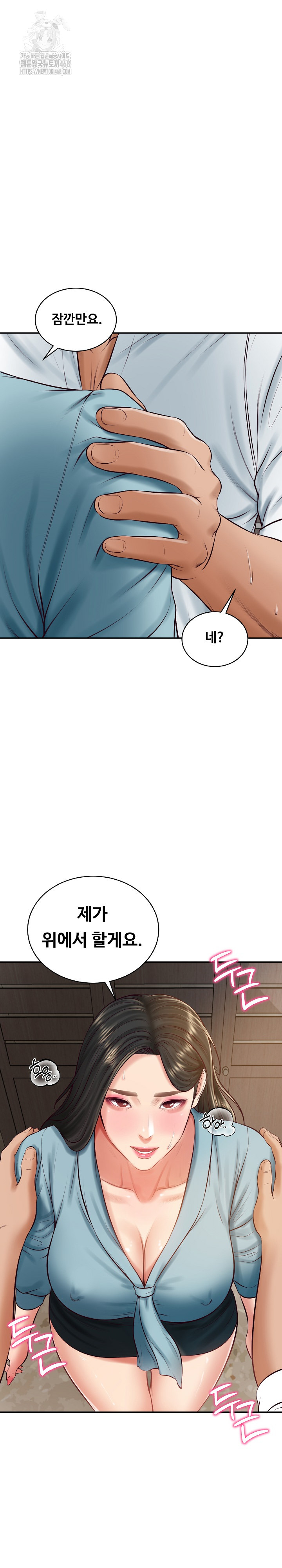 The Billionaire’s Monster Cock Son-In-Law Raw Chapter 64 - Page 13