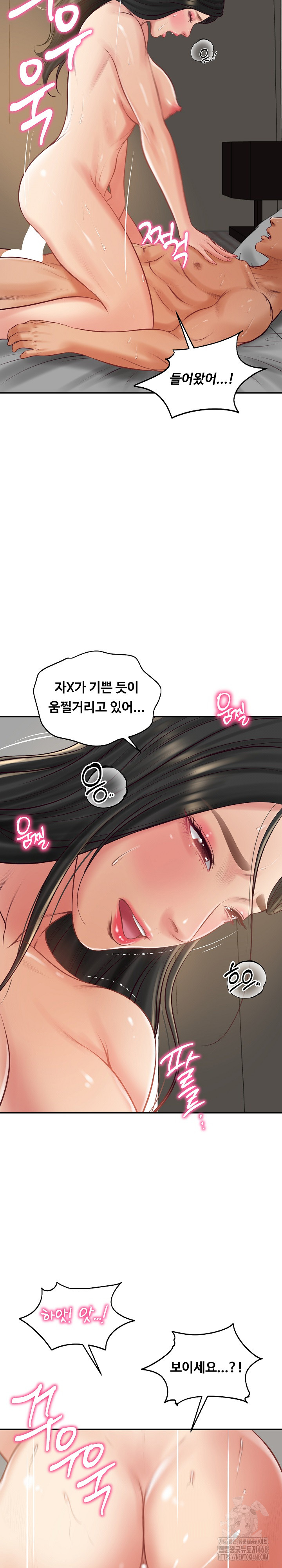 The Billionaire’s Monster Cock Son-In-Law Raw Chapter 64 - Page 16