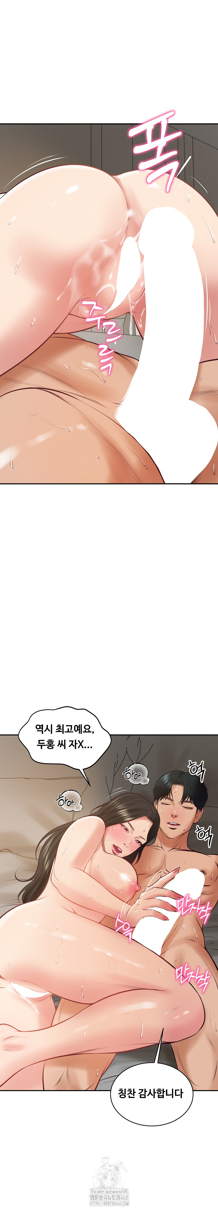 The Billionaire’s Monster Cock Son-In-Law Raw Chapter 64 - Page 25
