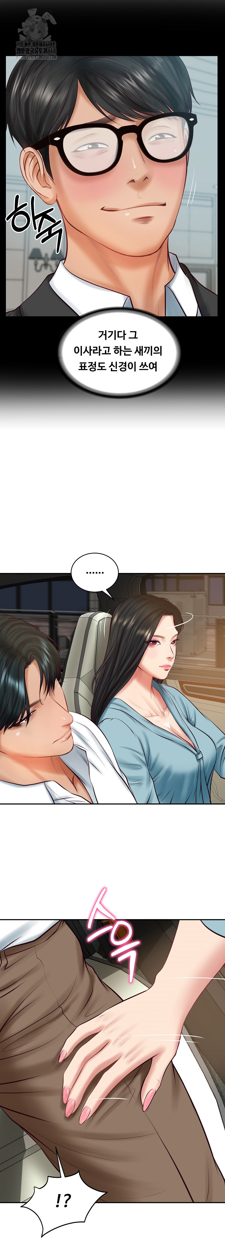 The Billionaire’s Monster Cock Son-In-Law Raw Chapter 64 - Page 5