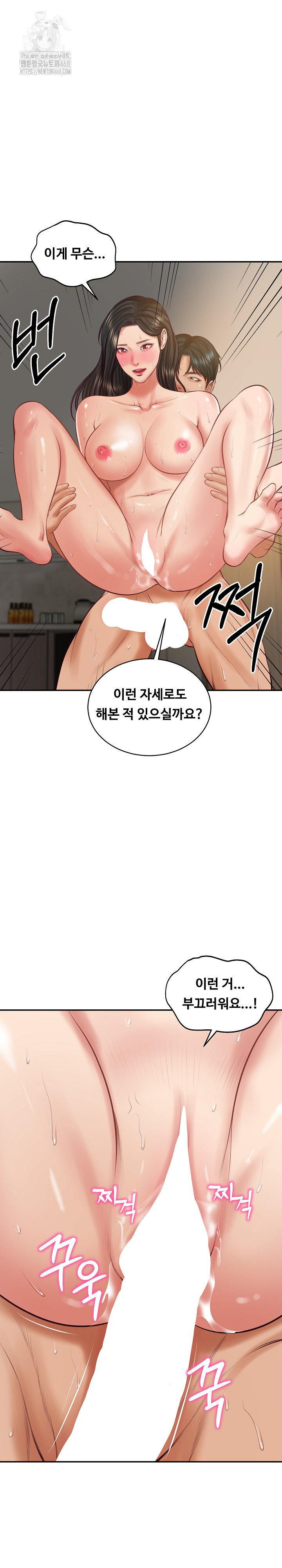 The Billionaire’s Monster Cock Son-In-Law Raw Chapter 65 - Page 10