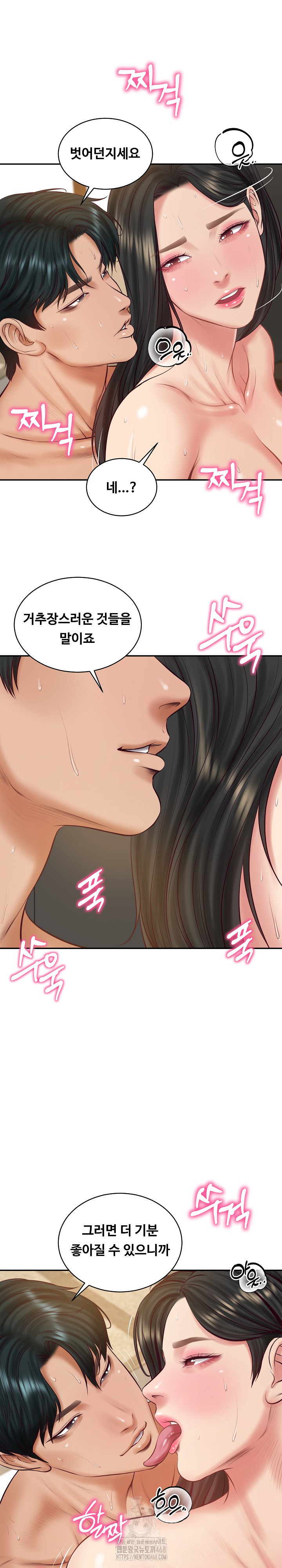 The Billionaire’s Monster Cock Son-In-Law Raw Chapter 65 - Page 12