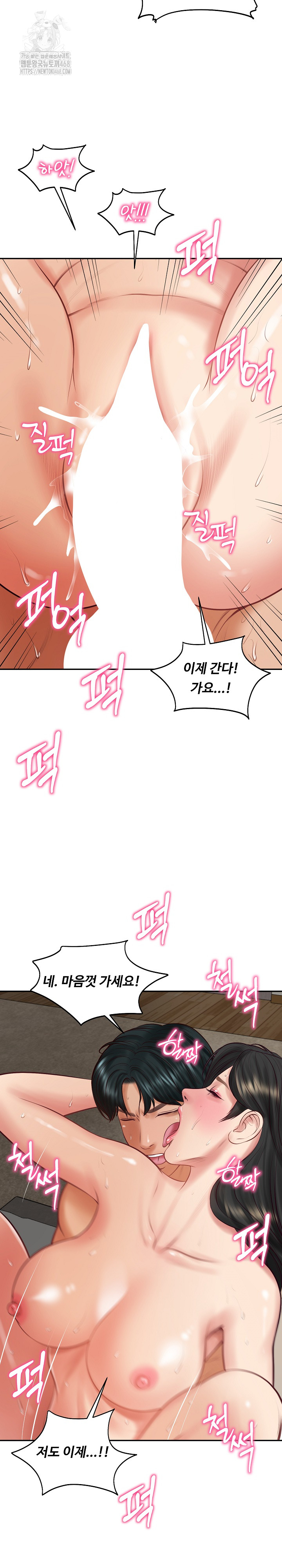 The Billionaire’s Monster Cock Son-In-Law Raw Chapter 65 - Page 15