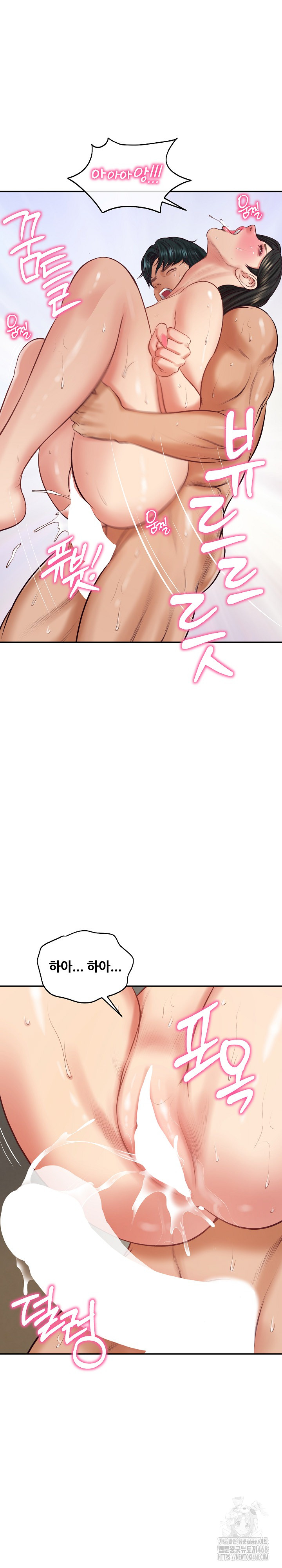 The Billionaire’s Monster Cock Son-In-Law Raw Chapter 65 - Page 16