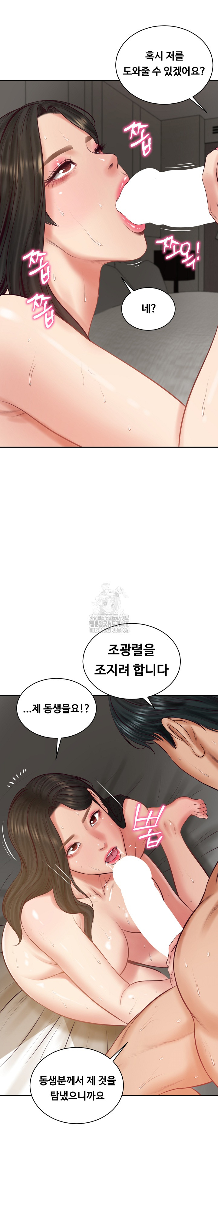 The Billionaire’s Monster Cock Son-In-Law Raw Chapter 65 - Page 20