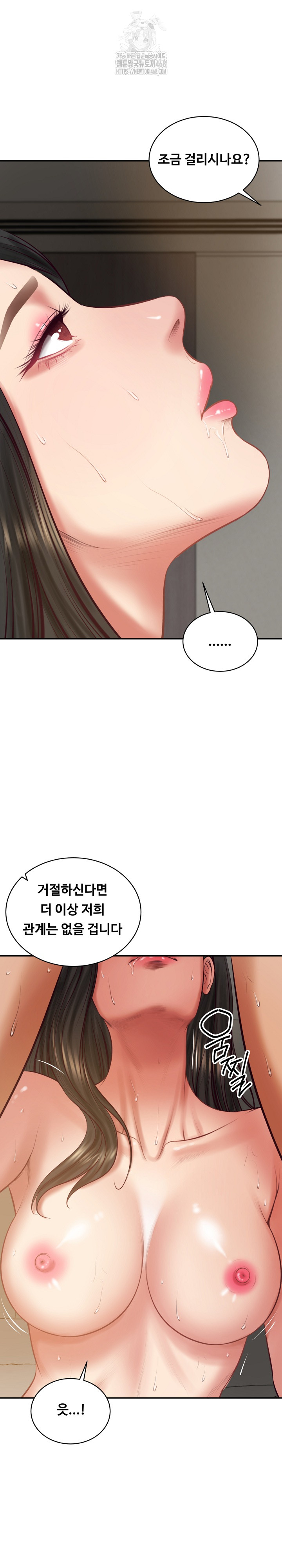 The Billionaire’s Monster Cock Son-In-Law Raw Chapter 65 - Page 21