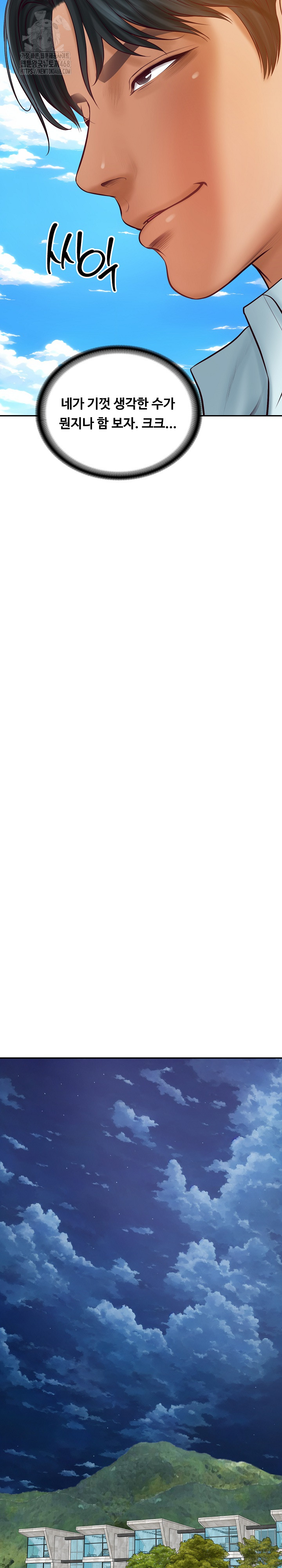 The Billionaire’s Monster Cock Son-In-Law Raw Chapter 66 - Page 13