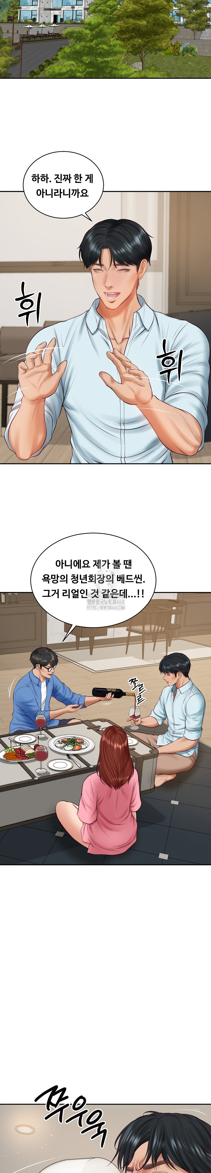 The Billionaire’s Monster Cock Son-In-Law Raw Chapter 66 - Page 14