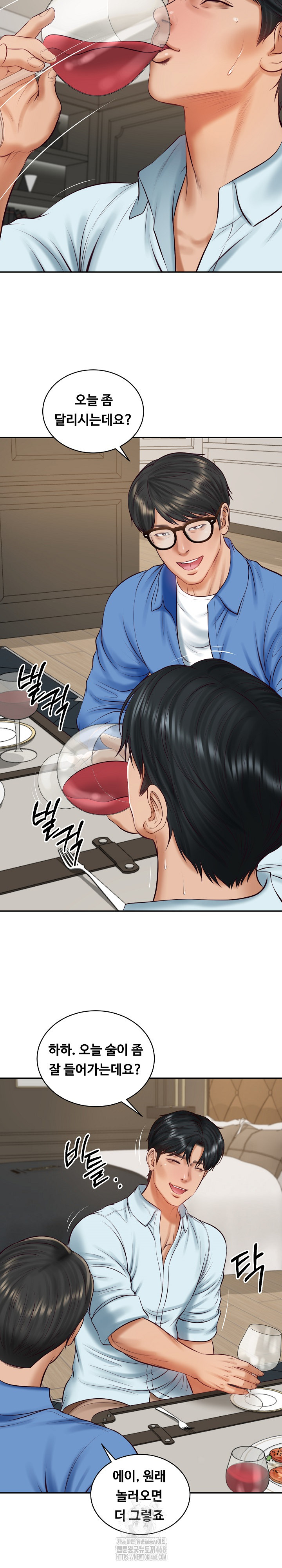 The Billionaire’s Monster Cock Son-In-Law Raw Chapter 66 - Page 15