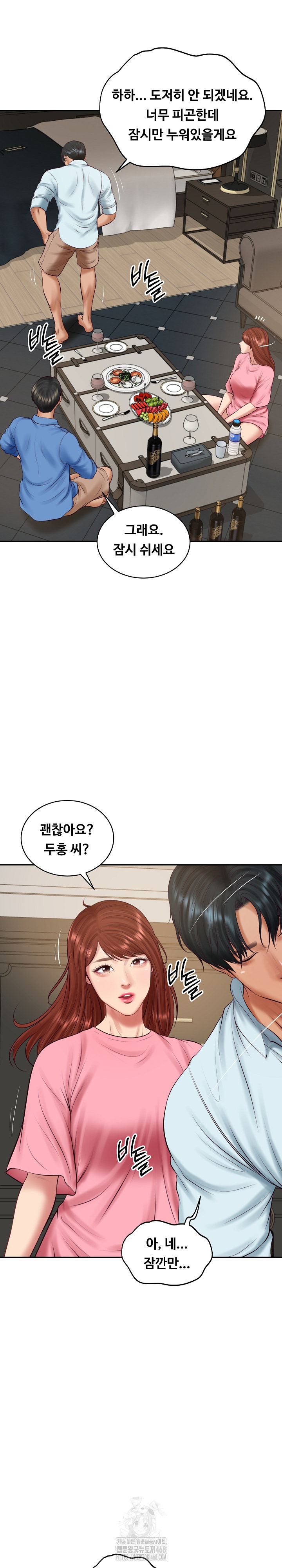 The Billionaire’s Monster Cock Son-In-Law Raw Chapter 66 - Page 17