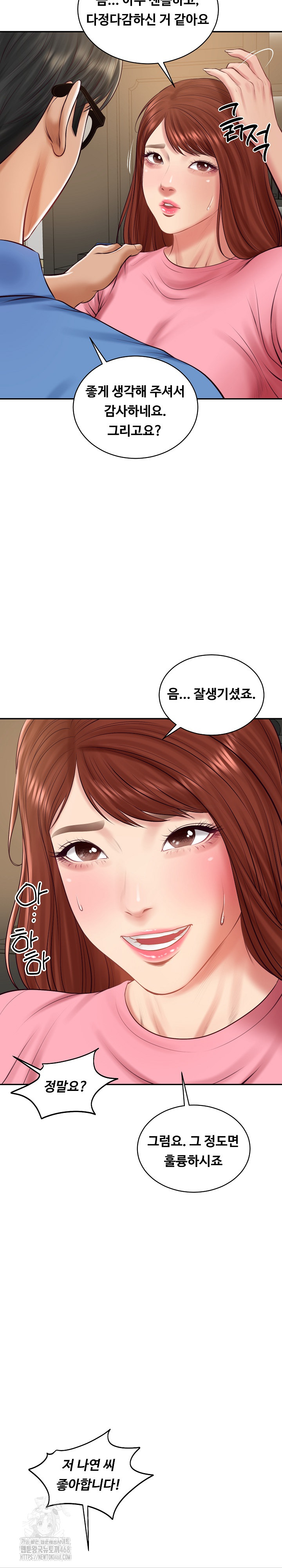 The Billionaire’s Monster Cock Son-In-Law Raw Chapter 66 - Page 21