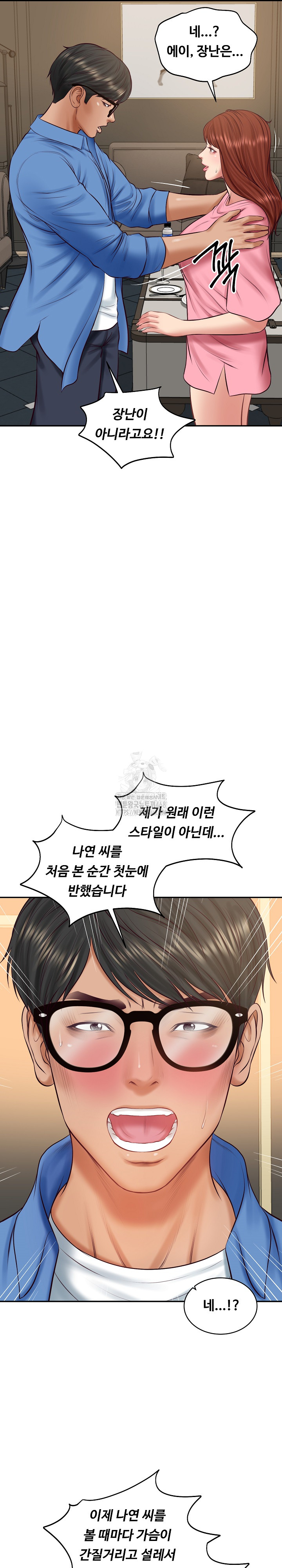 The Billionaire’s Monster Cock Son-In-Law Raw Chapter 66 - Page 22