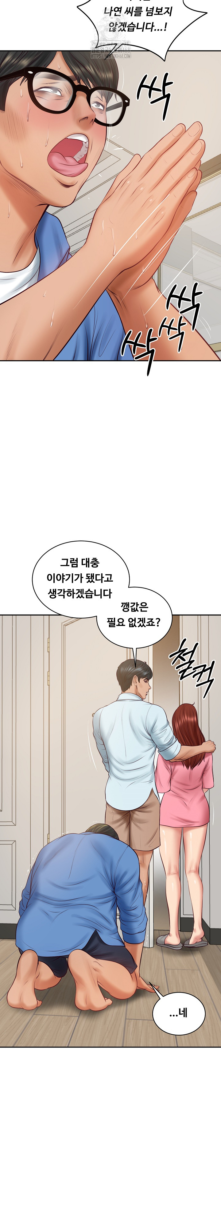 The Billionaire’s Monster Cock Son-In-Law Raw Chapter 66 - Page 29