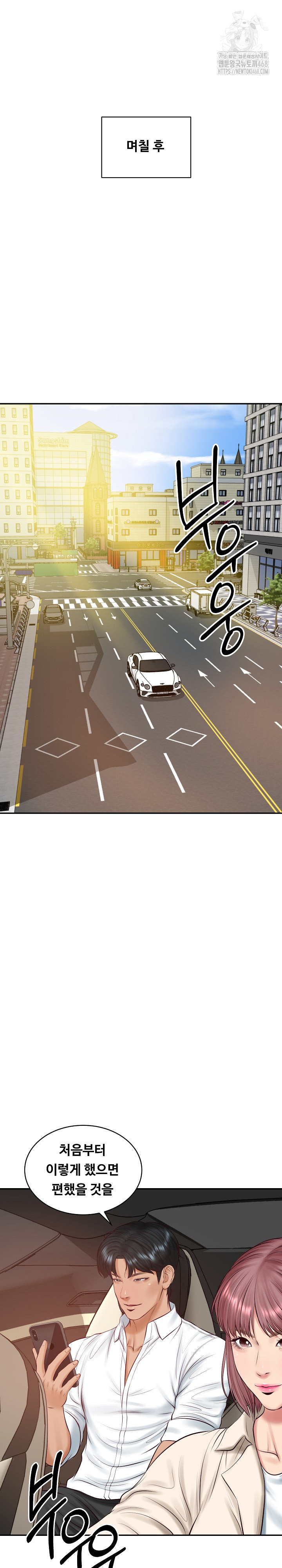 The Billionaire’s Monster Cock Son-In-Law Raw Chapter 66 - Page 30