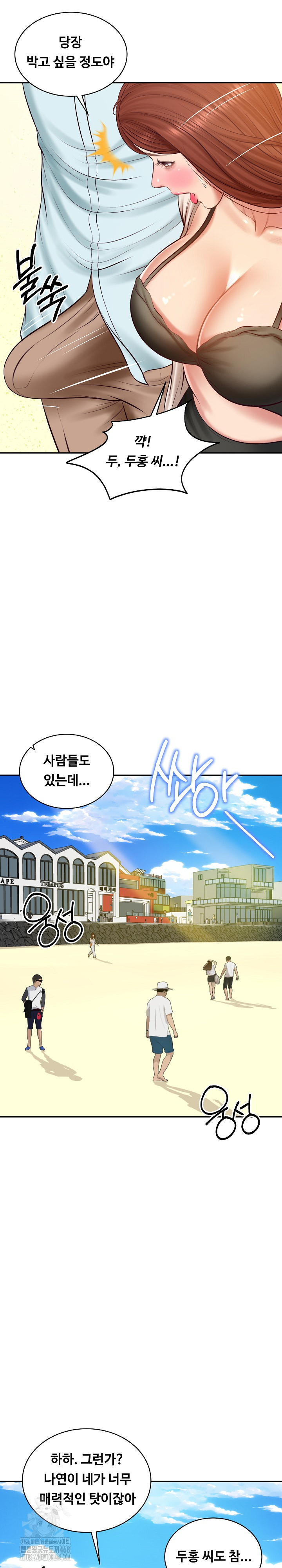 The Billionaire’s Monster Cock Son-In-Law Raw Chapter 66 - Page 7