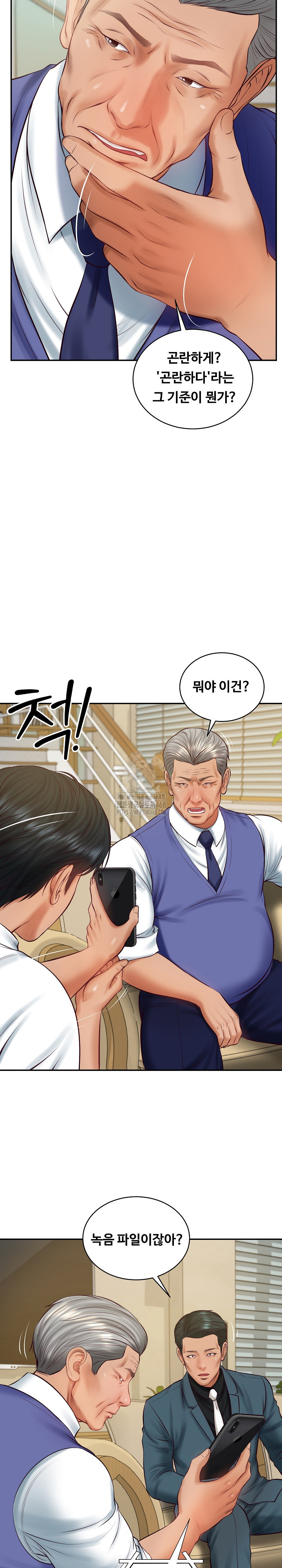 The Billionaire’s Monster Cock Son-In-Law Raw Chapter 67 - Page 10